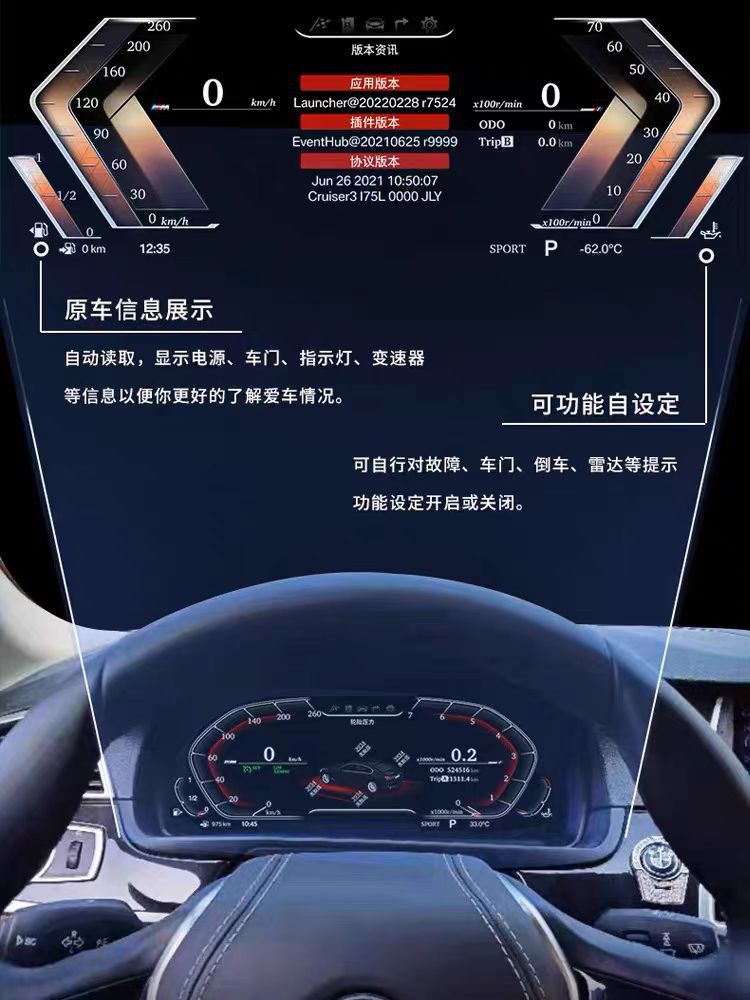 Full LCD instrument 123GT4 series 5GT67 series X1X2X3X4X5X6 modified for BMW LCD instrument panel