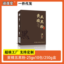 黄精五黑粉黑芝麻黑米黑桑葚早餐冲饮即食代餐黑芝麻糊五黑营养粉