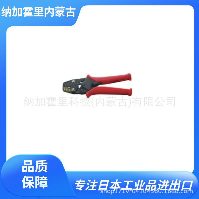 NICHIFU 日富 压接钳 NH1 NH9 NH11 NH12 NH13 NH20 NH2 NH32