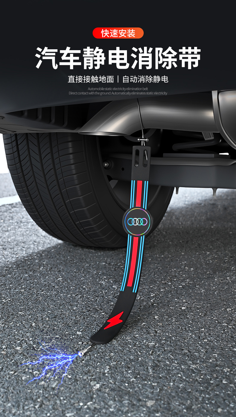 Car Anti-Static Grounding Strip, Wear-Resistant Static Eliminator for Vehicles, Car Static Discharge Device