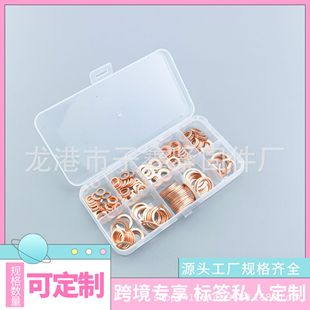 100pcs���~�|Ƭ���b ���~O���ܷ�|Ȧ ���~�ͷ�M��