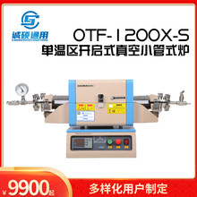 �Ϸʿƾ���ʽ�t1200���_��ʽ��ʽ�tO-1200X-SʯӢ�ܹܶ��ܷ�Ȧ