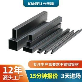 不锈钢圆管;不锈钢方管;不锈钢无缝管