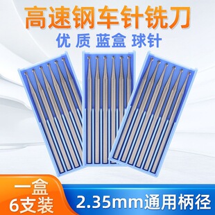 �{����ᘲ����ᘺ˵�ľ���������̵�ĥ�^�����㊵�2.35mm��