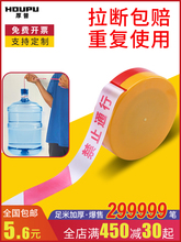 ������x���Pʽ�����䎧��s���x������ʩ�����b��ʾ����ʾ��