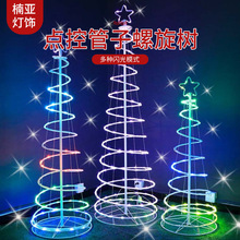 �¿�LED�c���}�Q��� �羳RGB�òʹ������͟� �ۯBƤ�����������