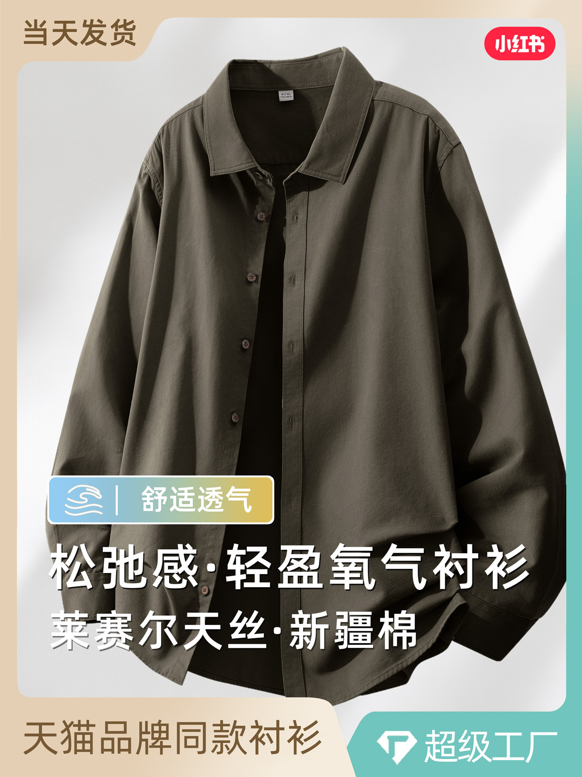 Camisas de algodón verde curry retro americanas para hombres de mangas largas de otoño estilo de trabajo casual chaqueta de trabajo para hombres
