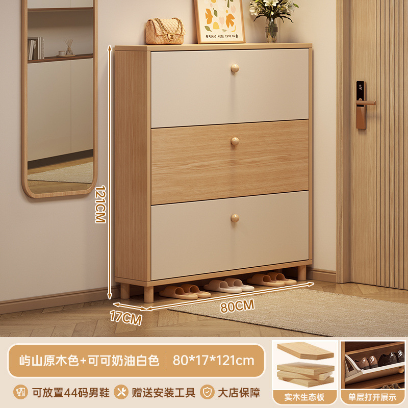 [원목 생태판] 로그 컬러 + 화이트 80*17cm