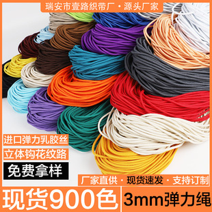 900ɫ���A�����K�������Ï����K��ܛ���b�o�ϲ�ɫ�����K3.0mm