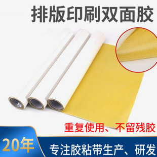 PET�Ű��p���z����Sӡˢ�S���� ��ճ�N��������p���z����ճ��