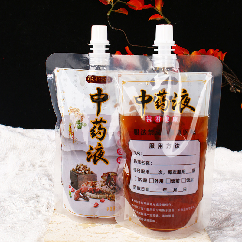 一度に厚い漢方薬の冷たいお茶の包装袋の漢方薬の袋の外に携帯用の薬の袋を持って高温の食品級に耐えます。|undefined