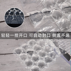 Disposable ice cube bag self-sealing refrigerated ice cream drink household ice bag thickened plastic ice bag mold