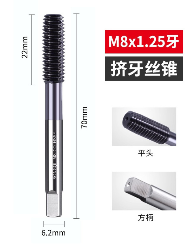 コバルト入り押出タップ、押出タップ、タッピングタップ、チッピングフリータッピングM3M4M6M8M10M12M16|undefined