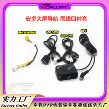 �m��춰�׿����DVD16P �Դ����܇�z���^USBݔ�뾀RCA���l��GPS��