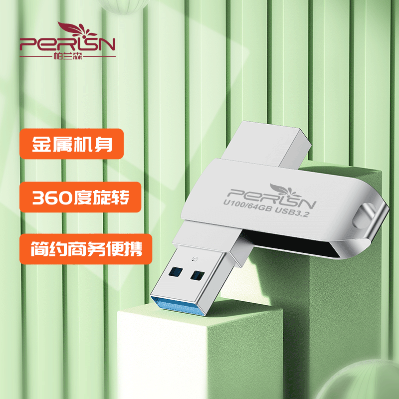 金属高速回転フラッシュ盤展示会プレゼント優盤256gusb3.2車載usbドライブレコーダーusb|undefined