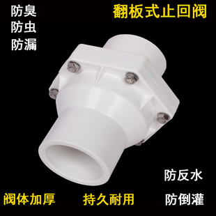 PVCֹ���y�N���������ˮUPVC����ʽ��ֹ�y�����y�������x������