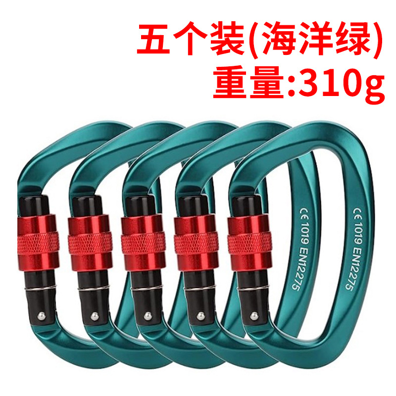 오션그린 5개입 315g