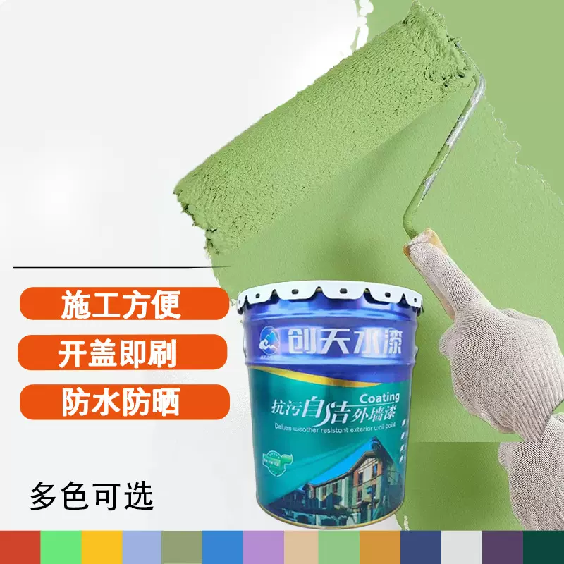 厂家现货优惠外墙涂料乳胶漆彩色耐候防雨不变色乳胶漆环保外墙漆