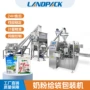 计量自动landpack工位包装机