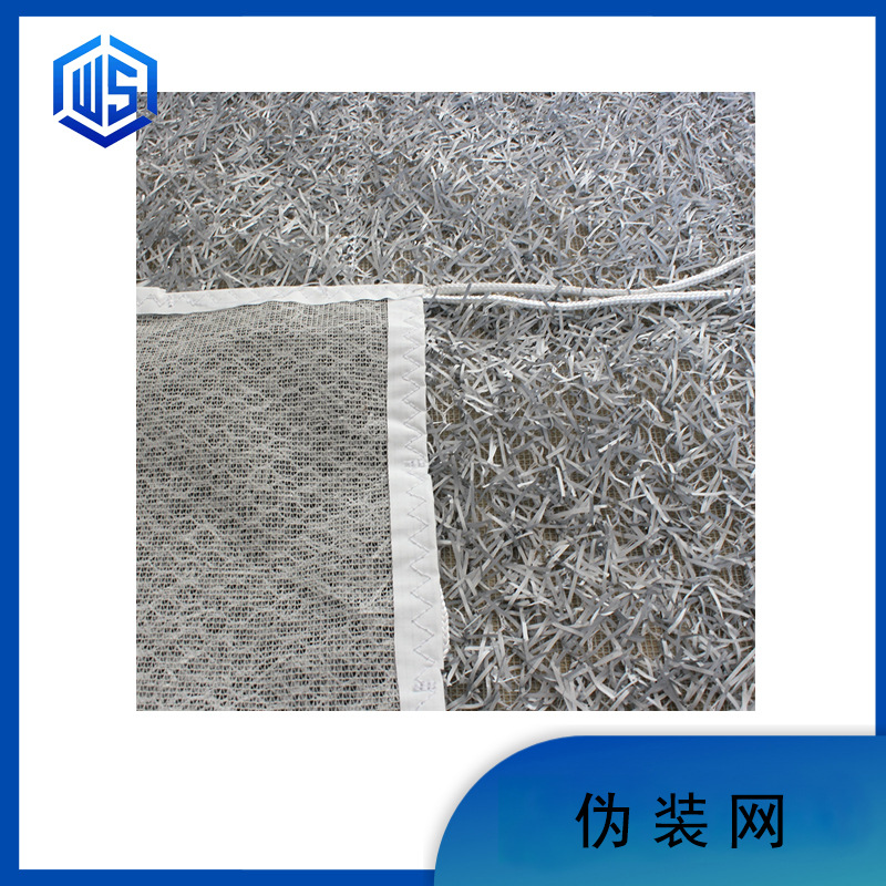 Camouflage net carpet Desert heat insulation attenuation The snow heat insulation attenuation Vegetation type heat insulation attenuation camouflage