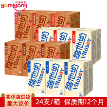 ���Ʒ�� �۰�S��֧�b����250ml ��ͯ�W���I�B����̱�����؛Դ