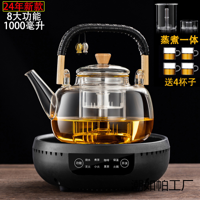 25年新款多功能1300w电陶炉煮茶器蒸煮一体茶壶加厚玻璃烧水套装