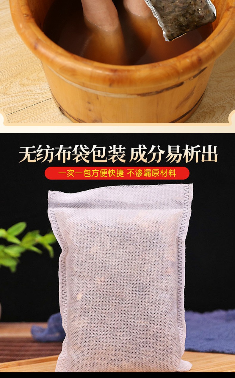 Dried Mugwort Foot Soak Pack Ai Ye 30g Herbal Foot Bath for Home Wellness specifications