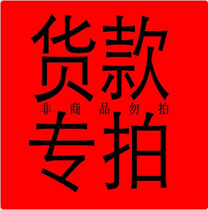 Weiwang оплатил размер собачьей одежды Кошка домашняя одежда осенние и зимние товары для животных нагрудный ремень оптом