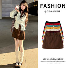 灯芯绒包臀短裙女初秋2025新款小个子高腰防走光a字休闲风半身裙
