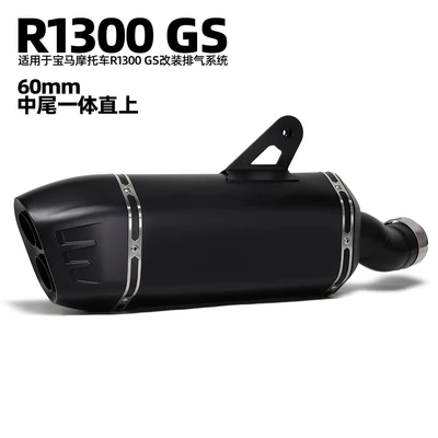 Motorcycle Exhaust Pipe Modification: Motorcycle exhaust pipe