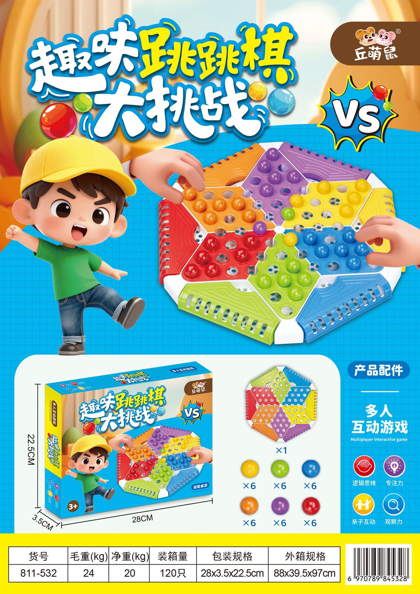 Caja de Regalo con Juguetes de 10 Yuanes para Intercambio de Puntos en Instituciones de Formación, Regalo para Kindergarten, Mayorista