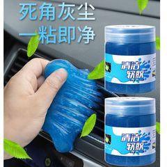 Multifunctional cleaning soft glue car cleaning artifact car supplies black technology car vacuum cleaner mud cleaning dust