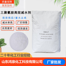 �F؛���aSMFɰ�{����������ƽ�ø�Ч��ĩ���ܻ��������谷�pˮ��