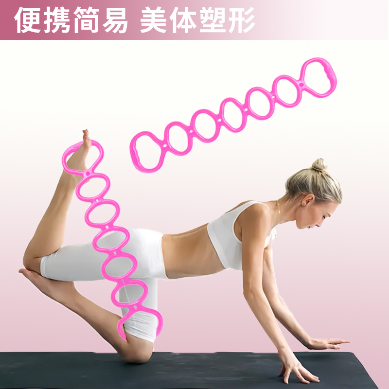 Cross-Border Silicone Seven-Hole Resistance Band, Home Yoga Fitness Equipment for Shoulder Opening, Back Shaping, Chest Expansion, Tpr Resistance Band