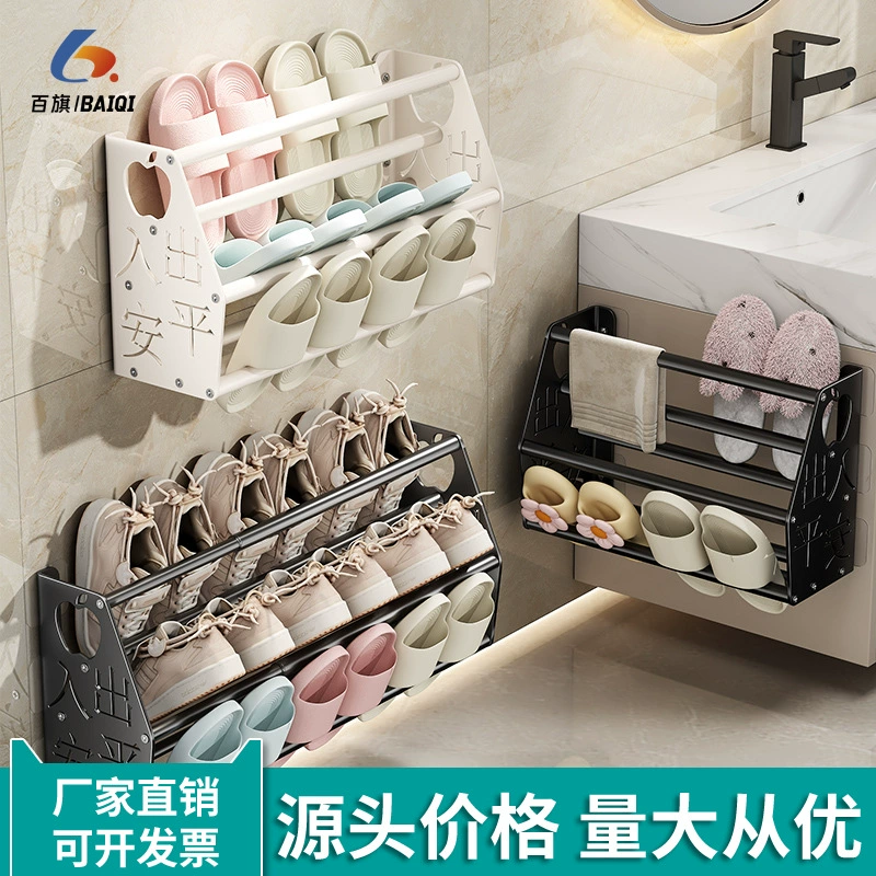 Multi -layer retractable shoe rack slippers wall -mounted wall -mounted exemption door behind slippers