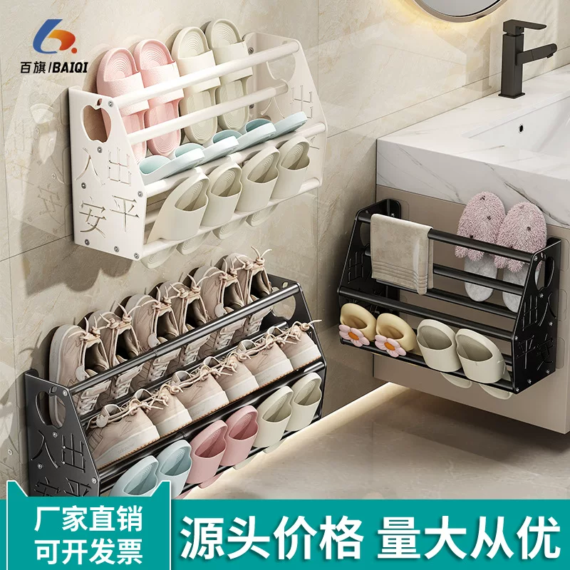 Multi -layer retractable shoe rack slippers wall -mounted wall -mounted exemption door behind slippers