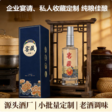 四川白酒泸州窖藏光瓶装酒水38/42/52度浓香型纯粮食酒整箱批发