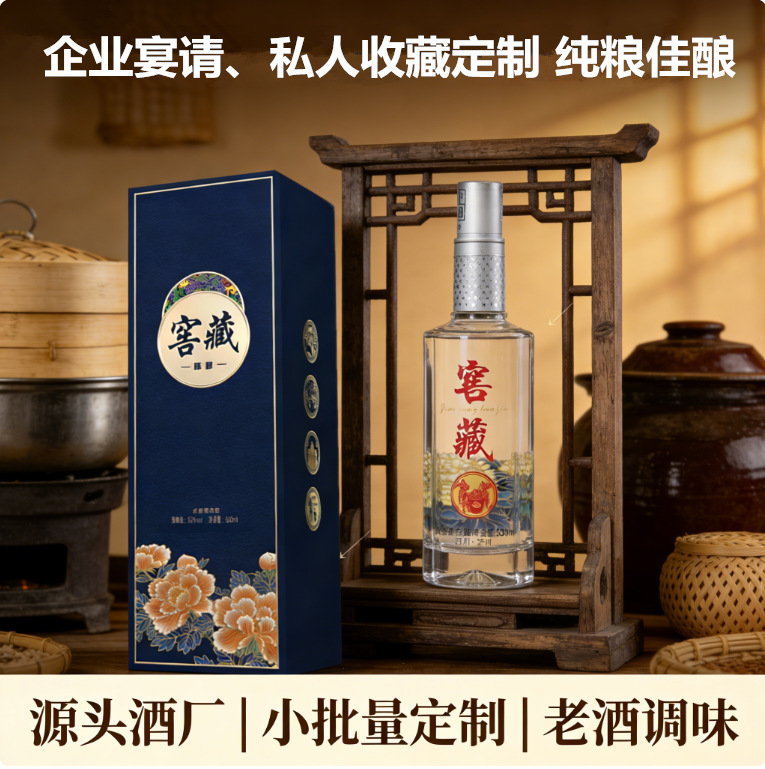四川白酒泸州窖藏光瓶装酒水38/42/52度浓香型纯粮食酒整箱批发
