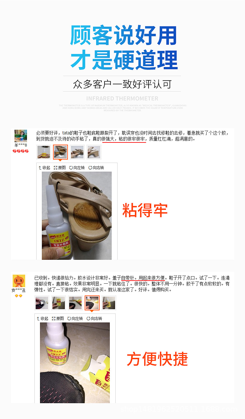 精修详情页_05.jpg