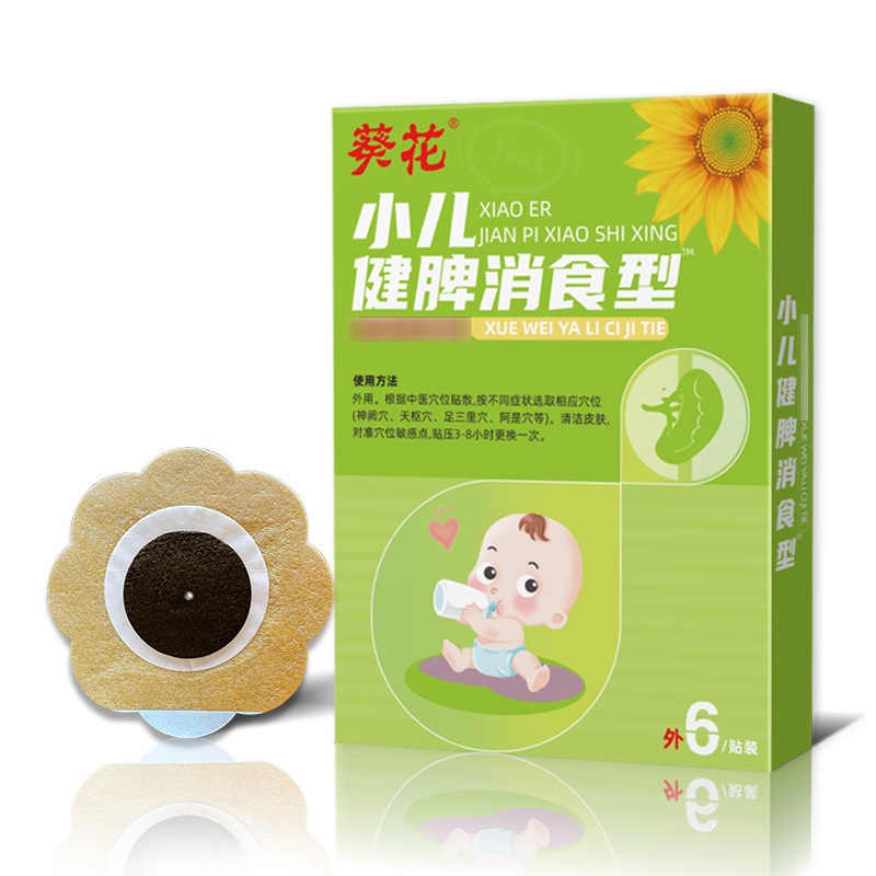 葵の花の小児の蜂蜜はメーカーのへそを貼って赤ちゃんの膨張する息を貼って偏平に小児の胃腸を貼ってツボの蜂蜜を貼って貼ります。|undefined