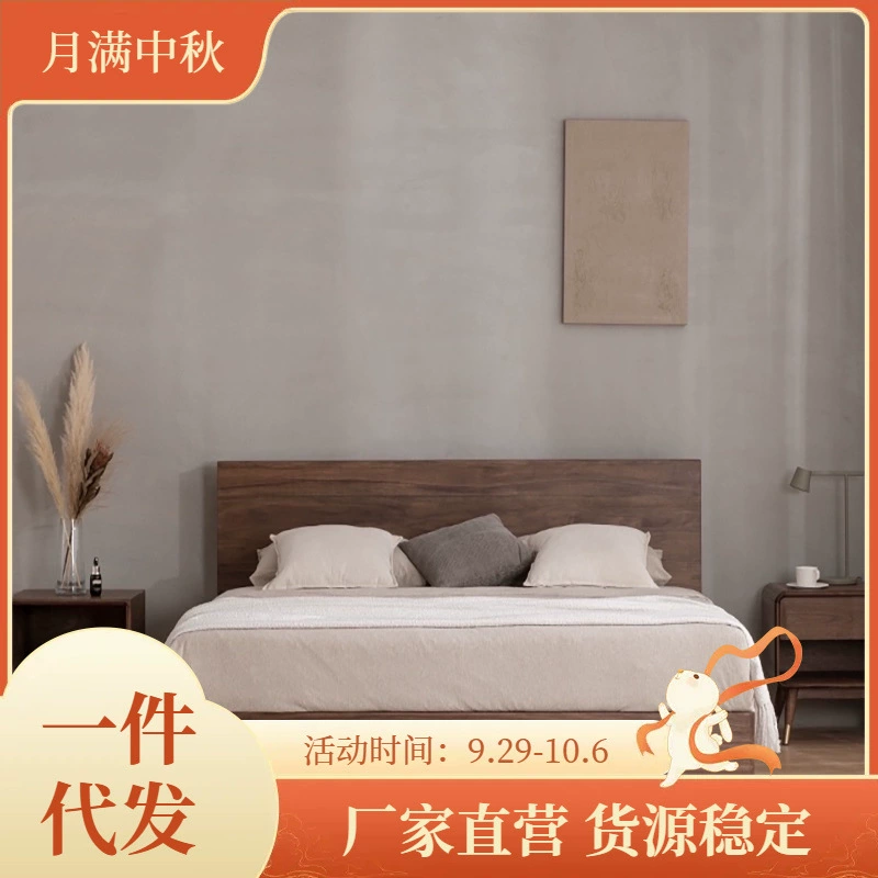 Скандинавская двуспальная кровать из цельного дерева с черным орехом Современная простая вишневая лампа Роскошная двуспальная кровать с высокой коробкой для хранения