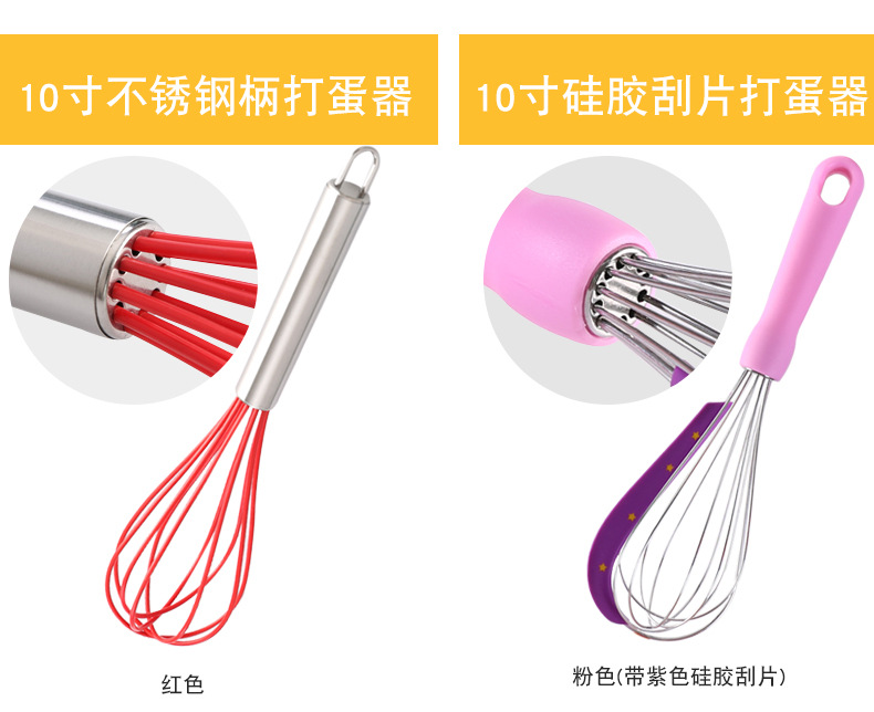 乐纯硅胶打蛋器【集合链接】详情页_06