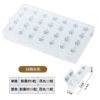 Big white sticker, 28 cells