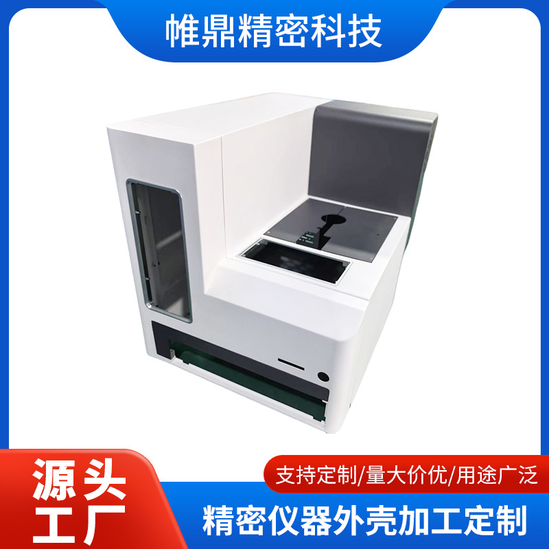 钣金加工机箱外壳304不锈钢医疗器械非标异形配件机壳工厂定制