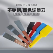 �F؛�M����ɫ�����{ī�� ��ľ�R���{���P���g�Է��P ���P��{ī��