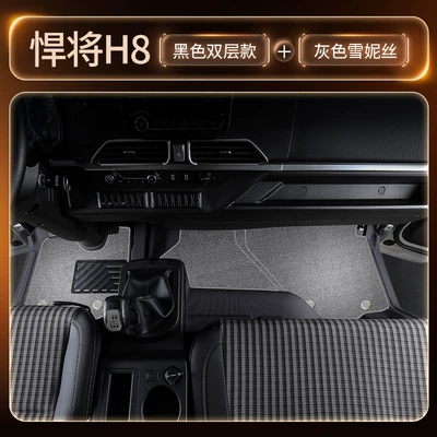 trucks, TPE car floor mats – Modelə uyğun ayaqaltı - black-double-layer-tpe-floor-mat-gray-snowy-texturethickened-and-wear-resistant-version