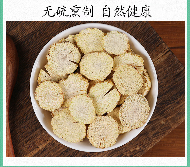 Chuan Mu Tong Dried Sliced Clematis Stem 500g Premium Wildcrafted TCM Herbal Decoction Pieces in use