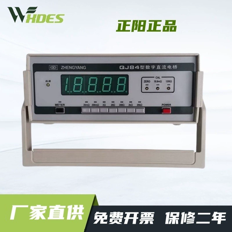 Zhengyang подлинный QJ84 QJ84A цифровой двойной мост постоянного тока портативный мост постоянного тока цифровой дисплей мост