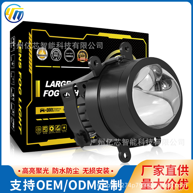 Universal 3 düymlük LED duman farı, iki linzalı, 150W