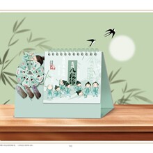 2026�R���v�k��ӛ���՚v�S���������l̨�v�D�P�㺞�̄����v